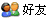 QQ